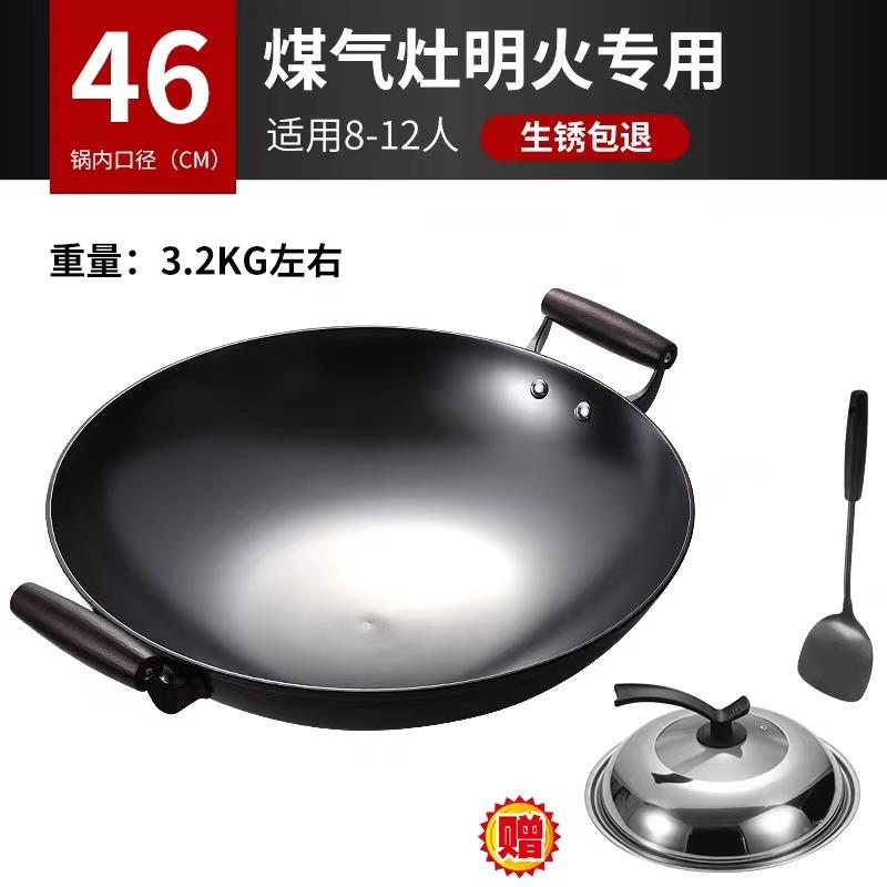 高档十九叔锅物理炒不粘锅无涂层高温灶氮化防锈燃气适铁用圆底锅