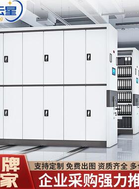 移动智能手摇密集架档案密集柜带轨道密集存放柜图书馆资料柜