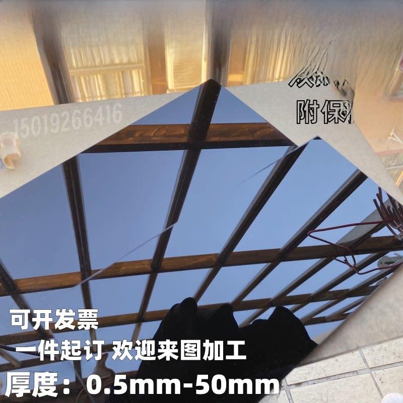黑色亚克力板镜面磨砂哑光黑茶半透有机玻璃板倒影板0.5-50mm加工