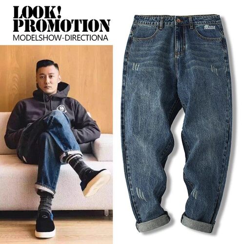 MDNS MADNESS秋冬余文乐潮牌牛仔裤宽松直筒休闲百搭长裤男士复古