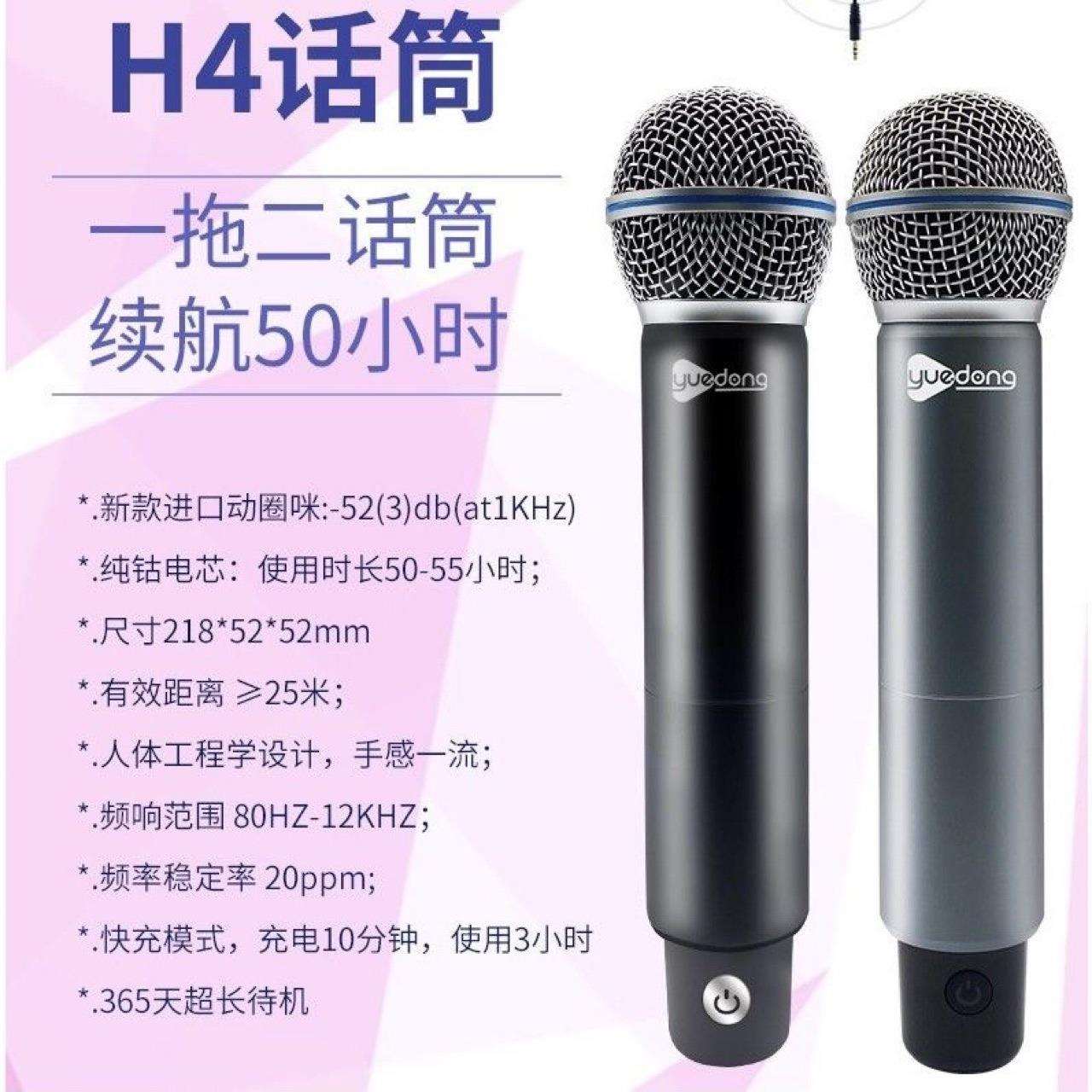 乐动话筒H2户外移动音响家用k歌ktv动圈无线麦克风声卡唱歌话筒图片