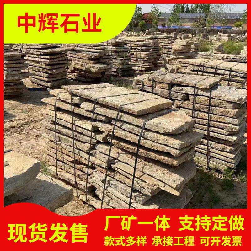 青石板地砖不规则老石板自然面地铺老石条庭院园林文化石