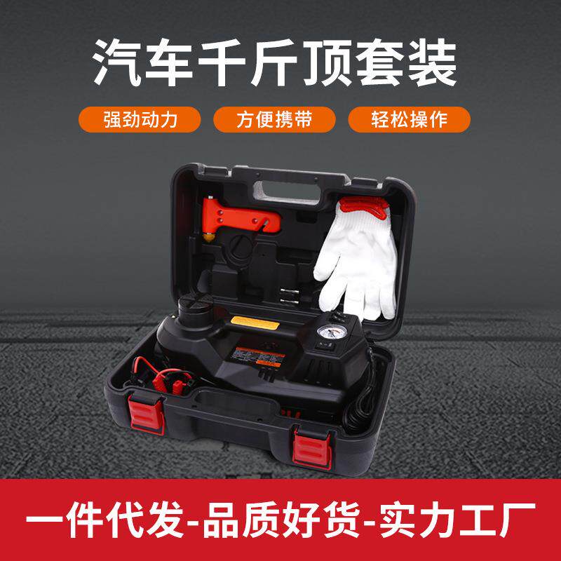 12v千斤顶 车载承重设备 汽车维修工具电动液压千斤顶