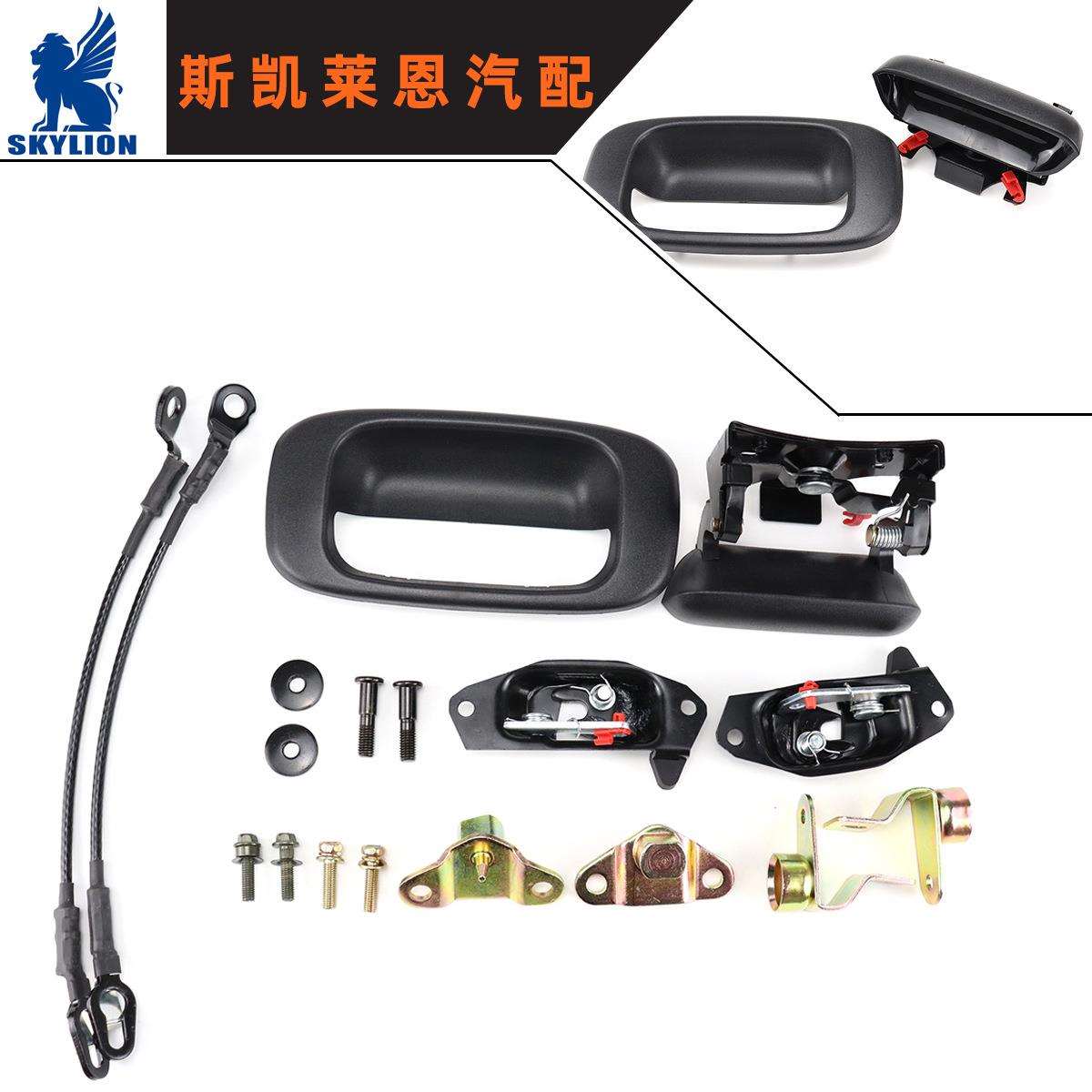尾门拉手铰链锁扣拉线套装1157016288980509GM191510515921948