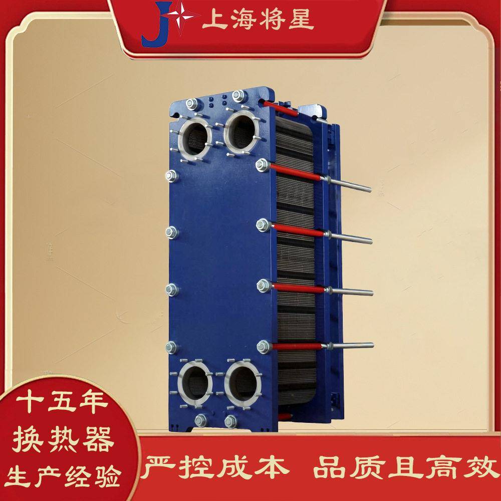 板式换热器板片厂家直销免费提供安装图纸-询价