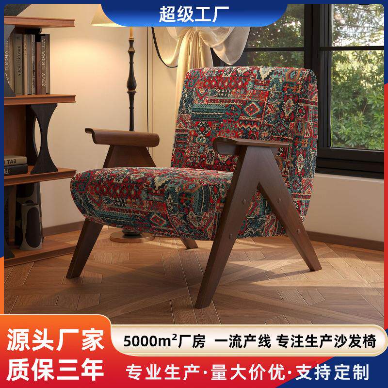 游牧椅单人沙发小户型客厅阳台休闲茶桌椅组合酒店民宿卧室民族风