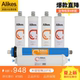 Alikes 8000S2滤芯8000S3滤芯 爱尼克斯INF8000S2净水器滤芯S3型