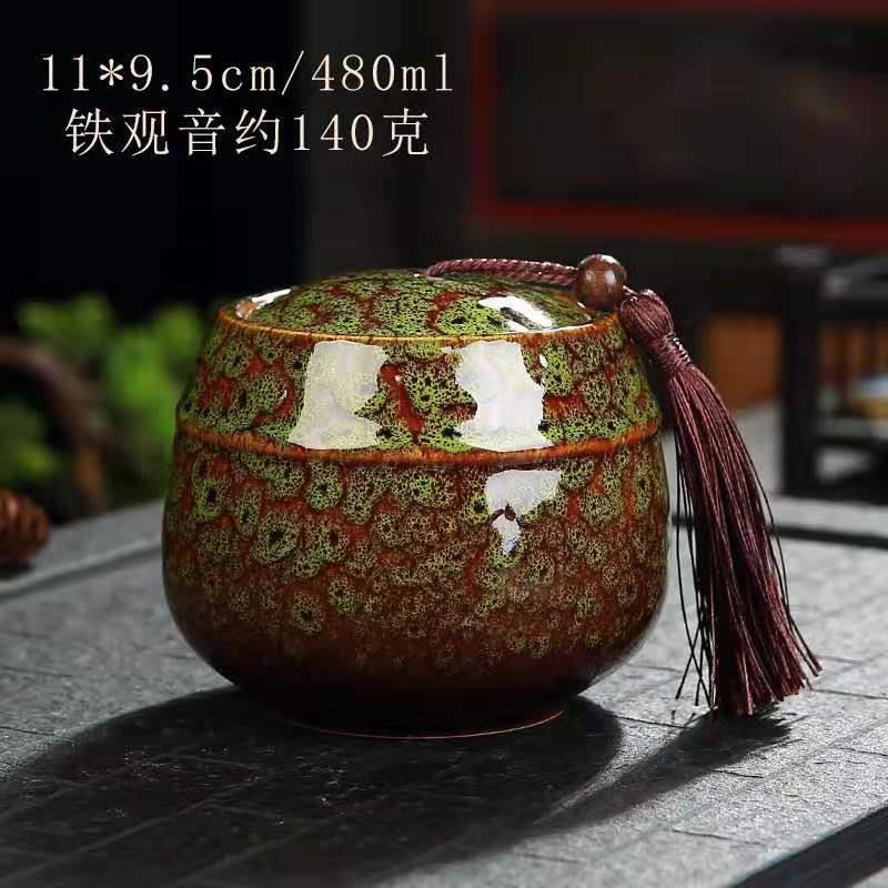 钧窑茶具窑变茶叶罐紫砂青瓷陶瓷密封罐存茶罐中号罐装釉变窑变釉