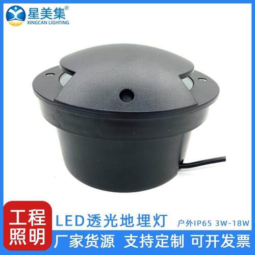圆形一透二透四透光地埋灯 IP67压铸铝透光埋地灯3W6W9W12W18W