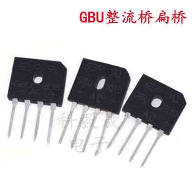 整流桥扁桥GBU810 808 608 410 406 GBU1008 1010 1510 2008 2510
