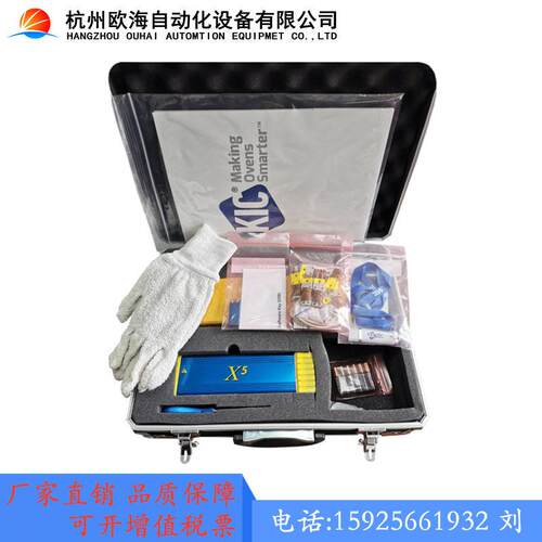 KIC-X5波峰焊炉温测试仪，KIC-X5炉温测试仪，KIC炉温跟踪仪