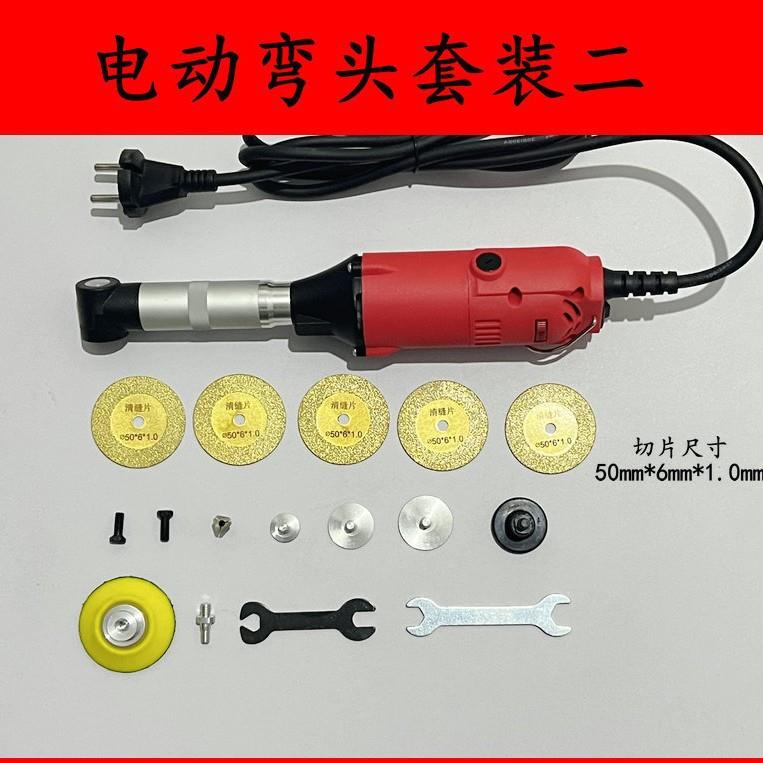 90度弯头电动打磨机吊磨机弯头电磨机模具修边抛光美缝手柄雕刻机