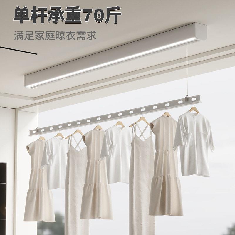 隐藏式电动晾衣架家用智能升降式晾衣杆阳台隐形式吊顶晾衣机
