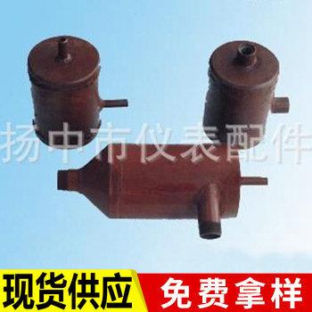 厂家供应YZR仪表辅助容器压力表冷凝罐隔离容器冷凝容器