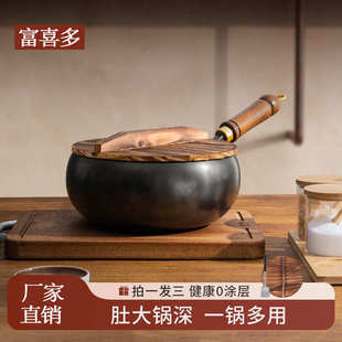 章丘铁锅大肚锅纯手工锻打小炒锅迷你小铁锅无涂层不粘家用炒菜锅