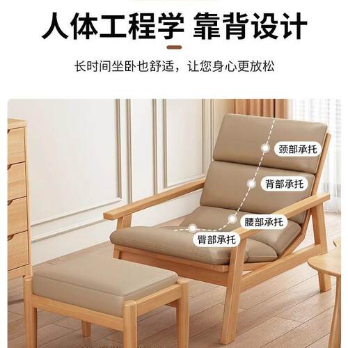 北欧实木闲人子沙发计椅设师118椅客厅简约阳台休椅卧室懒人沙发