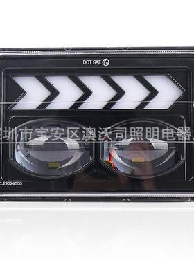 厂家直销5寸4X6LED方灯改装车前大灯透镜款带流水转向远近光头灯