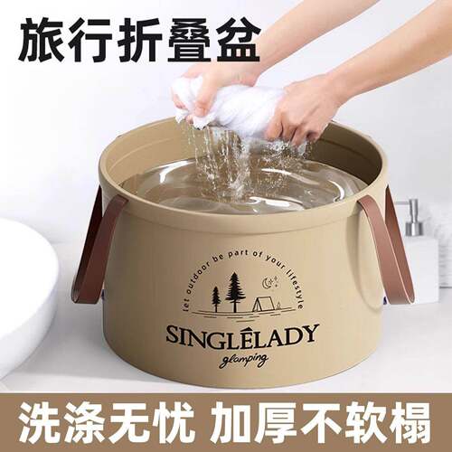 便携折叠手提洗漱水盆