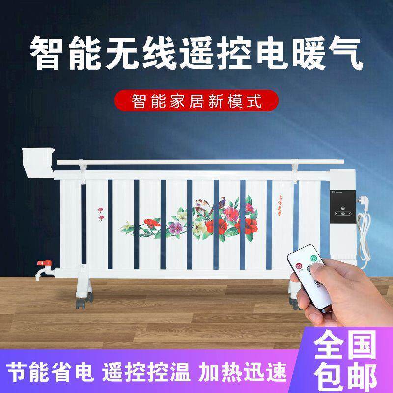 电暖气片家用注水电暖器暖气片家用取暖器节能省电水暖加水电暖气