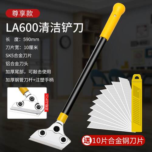 正品金赛骑铲刀清洁美刀墙壁地板瓷砖璃铲刀胶除刮缝刀玻装修保洁