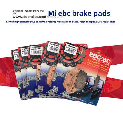 Ebc刹车片适用于Ktm250/390/690/790/890/1090/1290/Duke/Rc/Adv