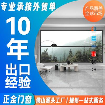 正金出口品质智能电动提升窗断桥铝门窗阳台上下自动升降窗