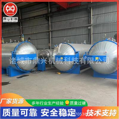 蒸汽蒸纱机 快开门压力罐罐体 鼎兴高压罐