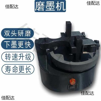 自动磨墨机手动墨锭墨条研墨机电动砚台歙砚端砚罗纹砚研磨机器人