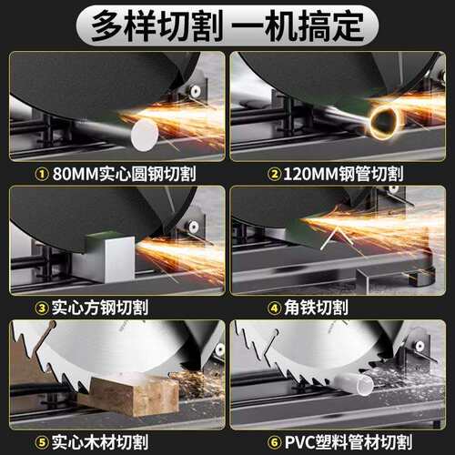 创一家用柴火锯木柴金属铝材切割机多功能圆盘锯型材钢材机小台锯