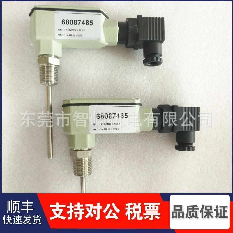 离心机温度传感器68087485温度传感器压差传感器电阻探头
