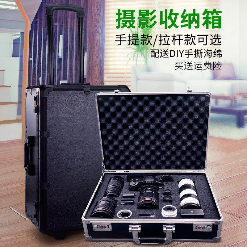 安全防震摄影器材拉杆箱单眼相机镜头收纳工具户外直播设备手提箱