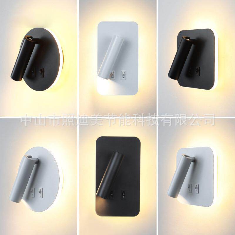 工厂直销跨境供货现代简约创意led阅读灯多功能可旋转带开关壁灯