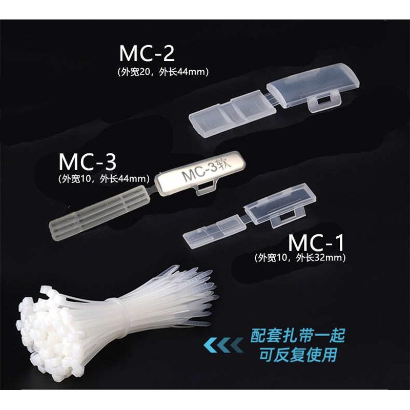 透明防水标牌框CM/MC-1/2/3软线标MN-1扎带标牌框电线缆标识KMK2