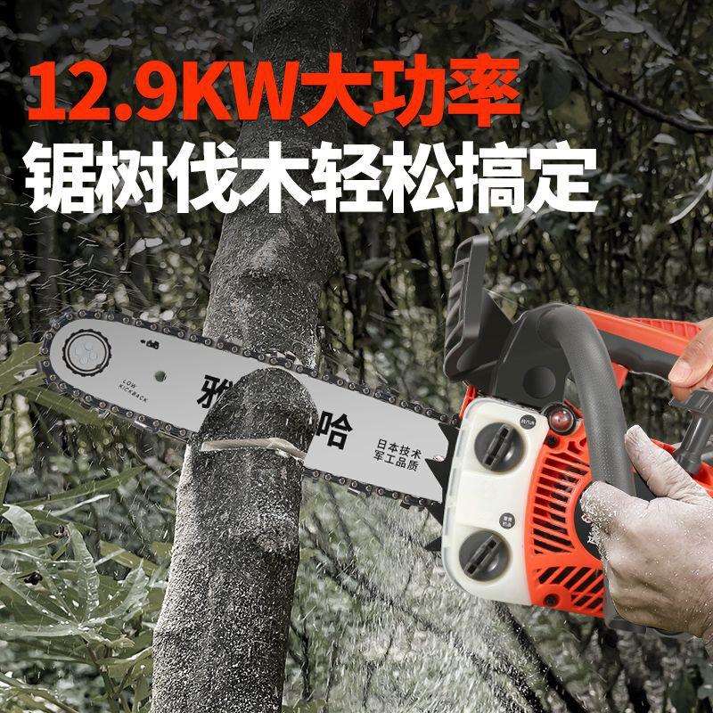进口小油锯毛竹锯汽油锯14寸单手锯家用伐木锯迷你修枝油锯