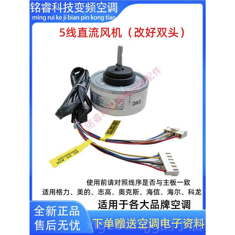 正品新品变维频空调机柜机修工具套挂装检测伺仪服电机通用压缩机