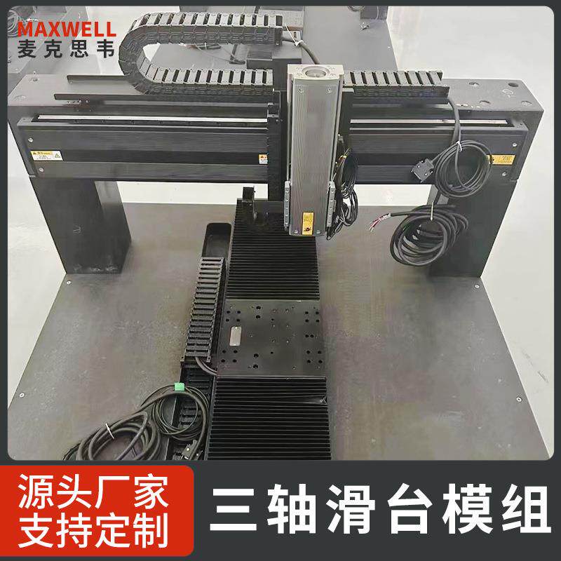桁架龙门机械电动双滑台长行程XYZ轴数控双向传动模组厂家