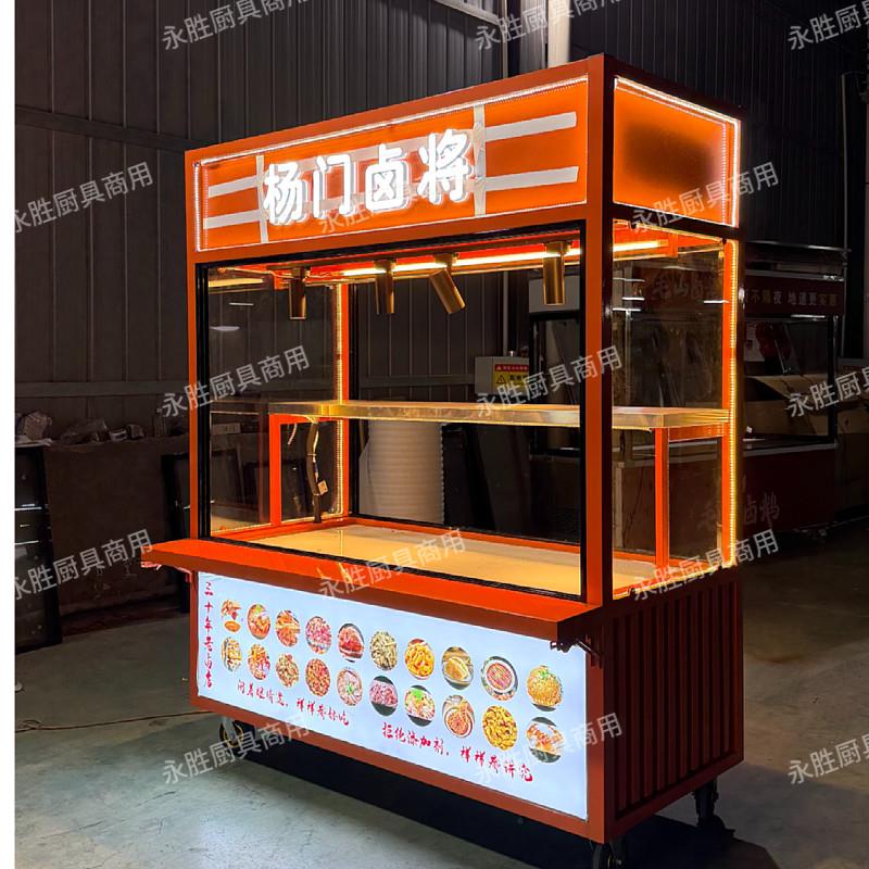 卤菜熟食展示柜凉菜鸭脖冷藏柜保鲜柜卤鸭货味商超烧腊展柜挂鸭柜