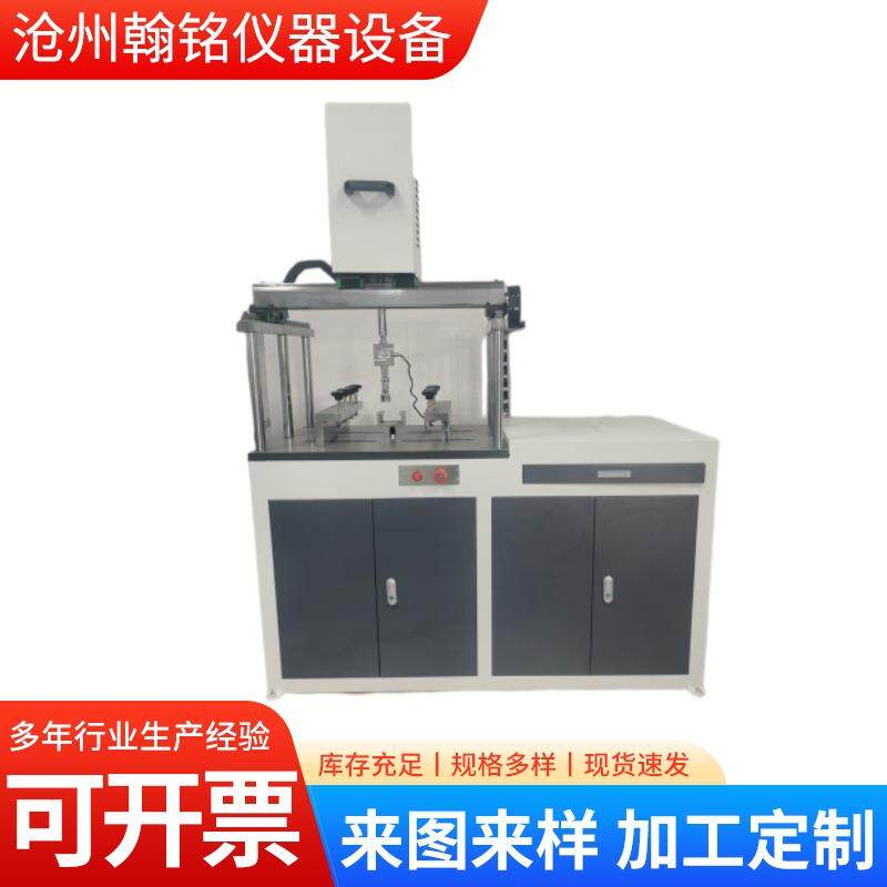 多功能粘结强度拉拔仪水泥砂浆胶黏剂拉伸仪粘结强度拉拔试验机