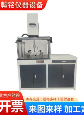 多功能粘结强度拉拔仪水泥砂浆胶黏剂拉伸仪粘结强度拉拔试验机