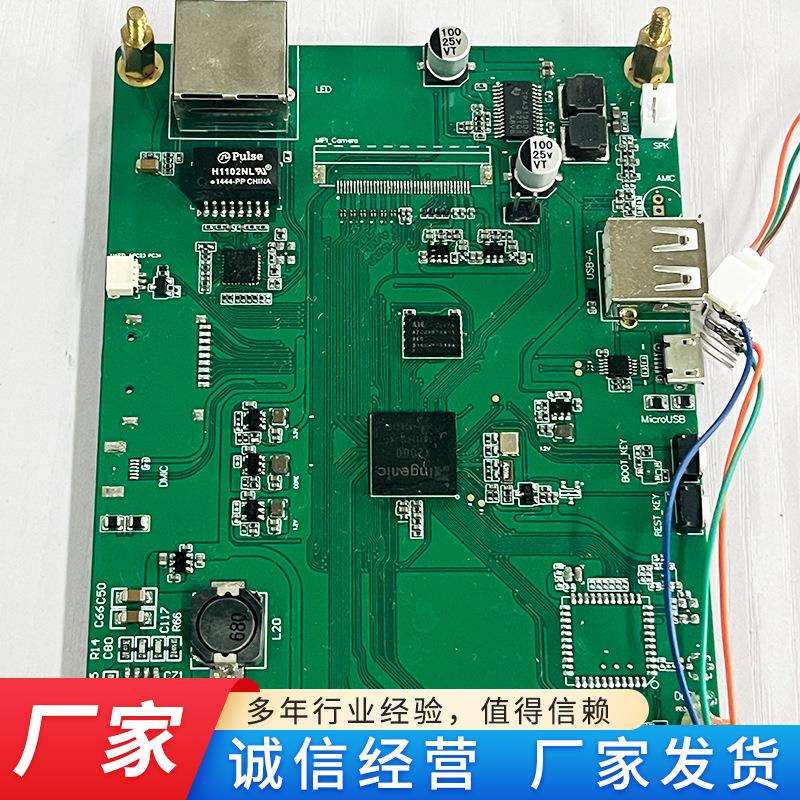 IP广播裸板 30W poe供电 单声道IP音柱主板 IP广播裸板