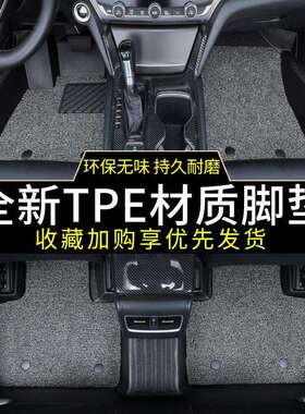 适用于哈弗H2SH6SF5大狗VV5VV7初恋M6H6神兽酷狗脚垫汽车防滑