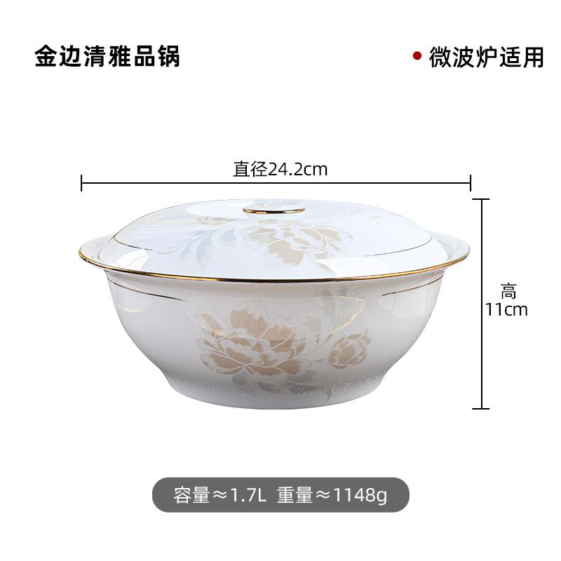 正品金欧式边汤煲家用骨带瓷品锅廷煲景德镇大号宫盖汤锅大汤碗餐
