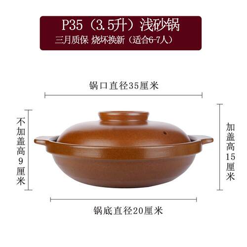 高档平定砂锅耐高温炖汤浅明煲陶瓷煲汤煮粥家用炖锅沙火燃气煲小