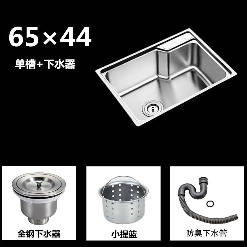 厨房拉丝加厚304不锈钢水槽大单槽 一体成型洗菜盆洗碗池水斗套餐