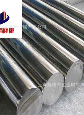 供应Incoloy800HT高温合金板 incoloy 800HT镍基合金棒 管 可零切