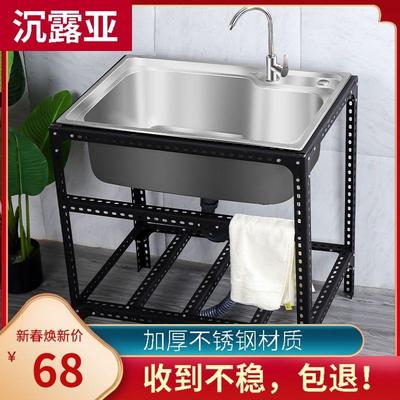 简易水池厨房不锈钢水槽带支架单槽洗手池双槽洗菜盆架子洗碗池子
