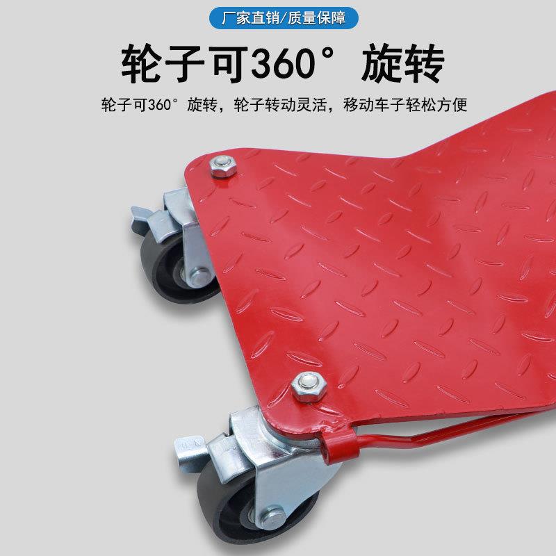 汽车移车器物业万向轮液压简易挪车工具手动拖车器清障工具