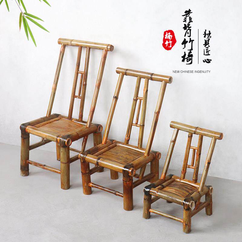 竹椅子靠背椅家用老式竹编凳子藤椅覆古小竹子椅阳台休闲手工竹凳