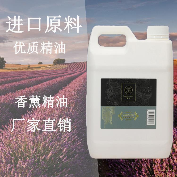 五星级酒店香薰大堂扩香机精油补充液香格里拉白茶香氛香水大容量