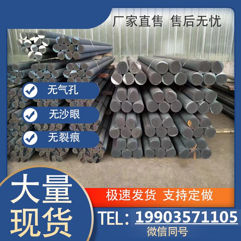 球墨铸铁棒QT500-7HT250灰铸铁QT600-3铸铁棒QT700-2铸铁棒HT200